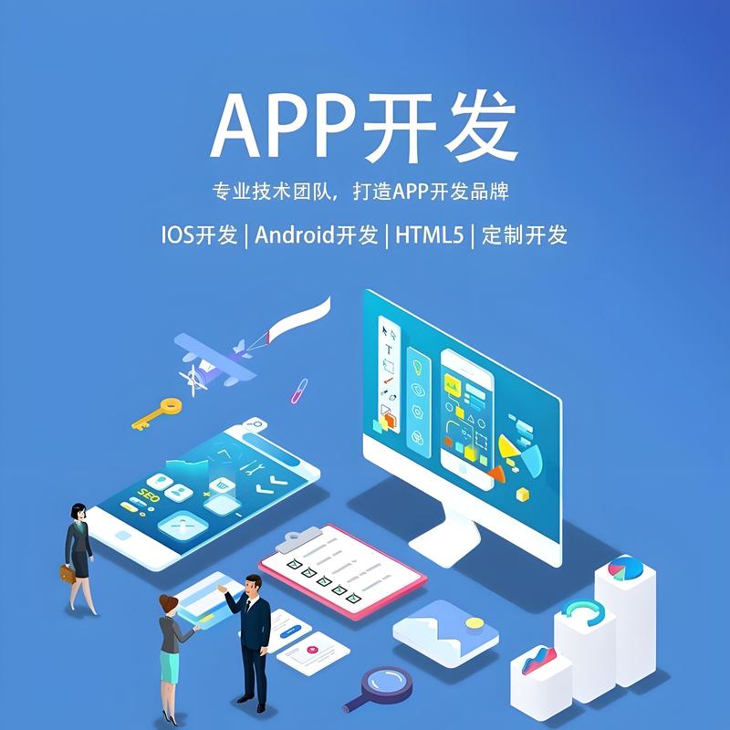 企业网站建设选购指南